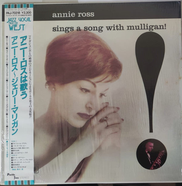 Annie Ross - Sings A Song With Mulligan! (Vinyl, LP, Album, Reissue...