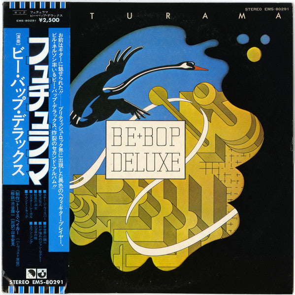 Be Bop Deluxe - Futurama (Vinyl, LP, Album, Promo, Stereo) Very Good Plus (VG+) / Very Good (VG)