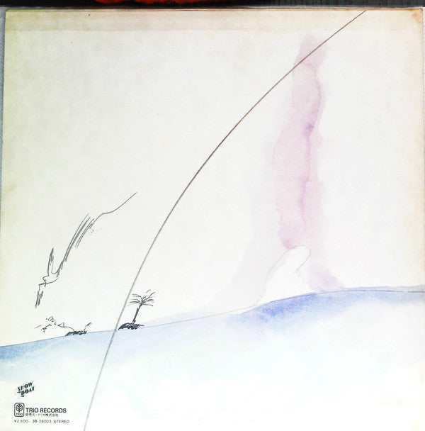 Yuugadan - Yume Yuugadan (Vinyl, LP, Album) Very Good Plus (VG+) / Very Good (VG)