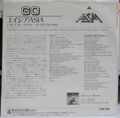 Asia (2) - Go (Vinyl, 7", 45 RPM, Single, Promo) Very Good Plus (VG+) / Very Good Plus (VG+)