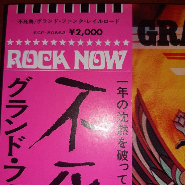 Grand Funk Railroad - Phoenix (Vinyl, LP, Album, Stereo)