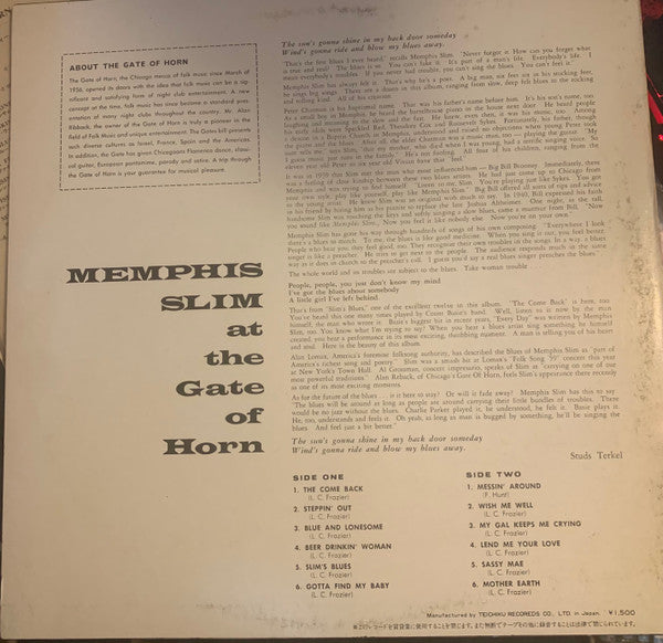 Memphis Slim - Memphis Slim At The Gate Of Horn (Vinyl, LP, Album, Mono) Very Good (VG) / Very Good Plus (VG+)