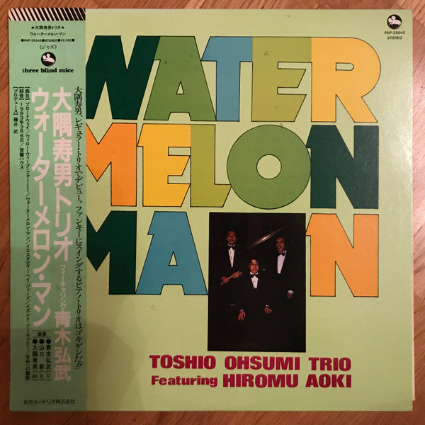 Toshio Osumi Trio - Watermelon Man (Vinyl, LP, Album) Very Good Plus (VG+) / Very Good (VG)