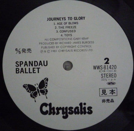 Spandau Ballet - Journeys To Glory (Vinyl, LP, Album, Promo, Stereo) Near Mint (NM or M-) / Good Plus (G+)