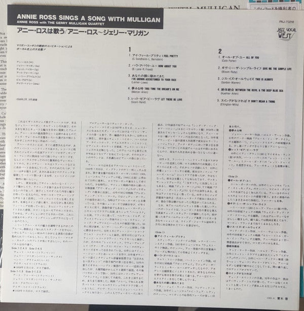 Annie Ross - Sings A Song With Mulligan! (Vinyl, LP, Album, Reissue...