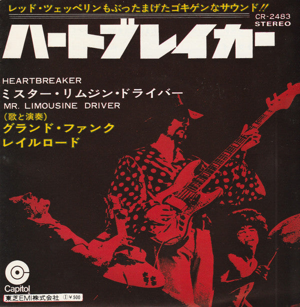 Grand Funk Railroad - Heartbreaker (Vinyl, 7", 45 RPM, Single, Reissue, Stereo) Very Good Plus (VG+) / Very Good Plus (VG+)