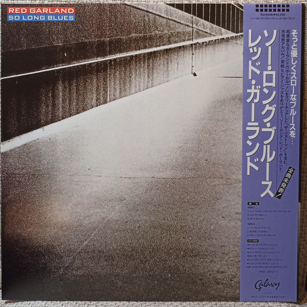 Red Garland - So Long Blues (Vinyl, LP, Album) Very Good Plus (VG+) / Near Mint (NM or M-)