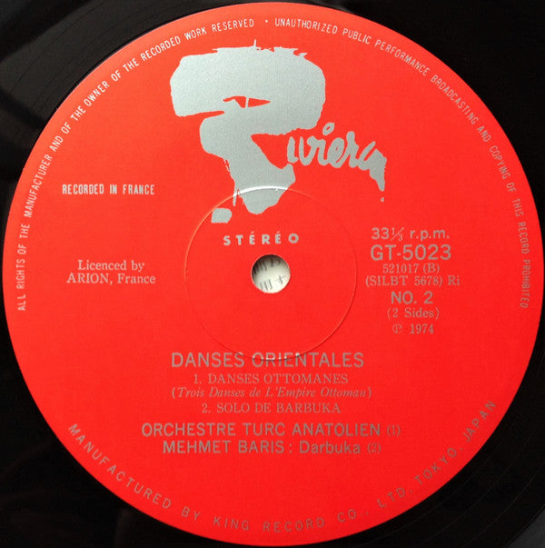 Various - Danses Orientales = オリエンタル・ダンスの音楽 / イスタンブールとアンカラの舞姫 (Vinyl, LP, Album, Reissue, Stereo) Very Good (VG) / Very Good Plus (VG+)