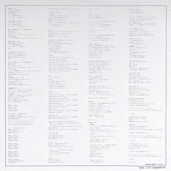 Stevie Wonder - Stevie Wonder's Original Musiquarium I = ミュージックエイリア...