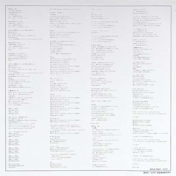 Stevie Wonder - Stevie Wonder's Original Musiquarium I = ミュージックエイリアム (2xVinyl, LP, Compilation, Stereo) Very Good Plus (VG+) / Very Good Plus (VG+)