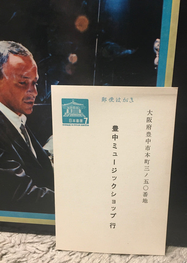 Frank Sinatra - Francis Albert Sinatra & Antonio Carlos Jobim (Vinyl, LP, Album, Stereo) Good Plus (G+) / Good Plus (G+)