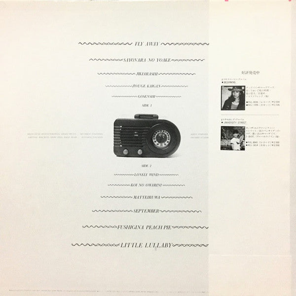 Mariya Takeuchi - Love Songs (Vinyl, LP, Album, Stereo)