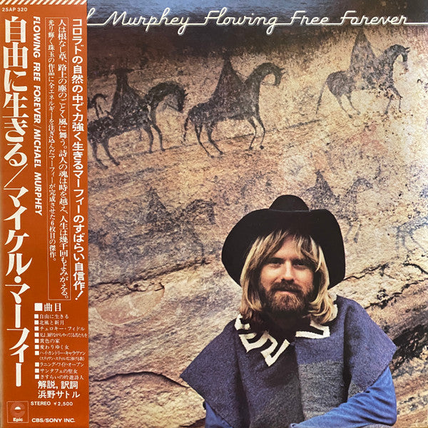 Michael Martin Murphey - Flowing Free Forever (Vinyl, LP, Album) Very Good Plus (VG+) / Very Good Plus (VG+)