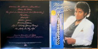 Michael Jackson - Thriller = スリラー (Vinyl, LP, Album, Repress, Stereo)