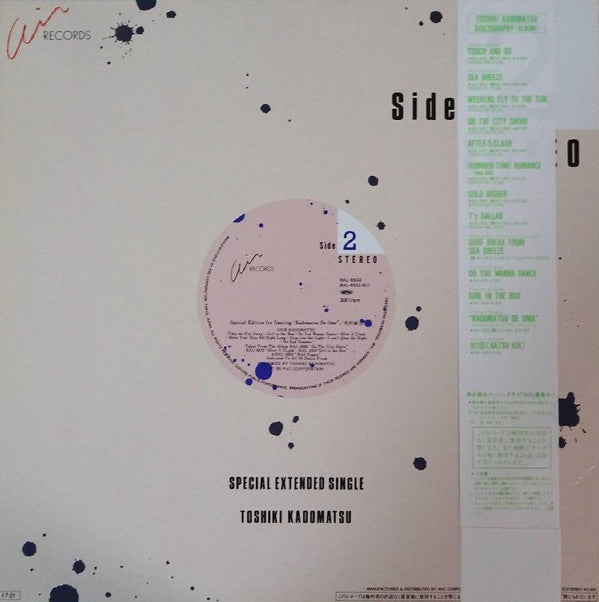 Toshiki Kadomatsu - Kadomatsu De Oma (Vinyl, 12", 33 ⅓ RPM, Single,...