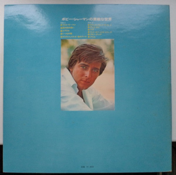 Bobby Sherman - Bobby Sherman (Vinyl, LP, Album) Very Good (VG) / Very Good Plus (VG+)
