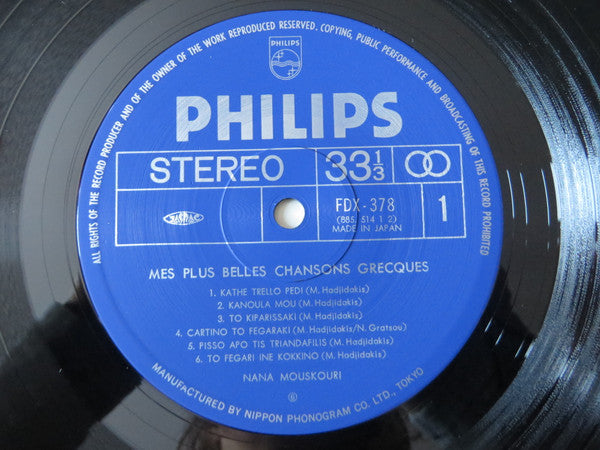 Nana Mouskouri - Mes Plus Belles Chansons Grecques (Vinyl, LP, Album) Near Mint (NM or M-) / Very Good Plus (VG+)