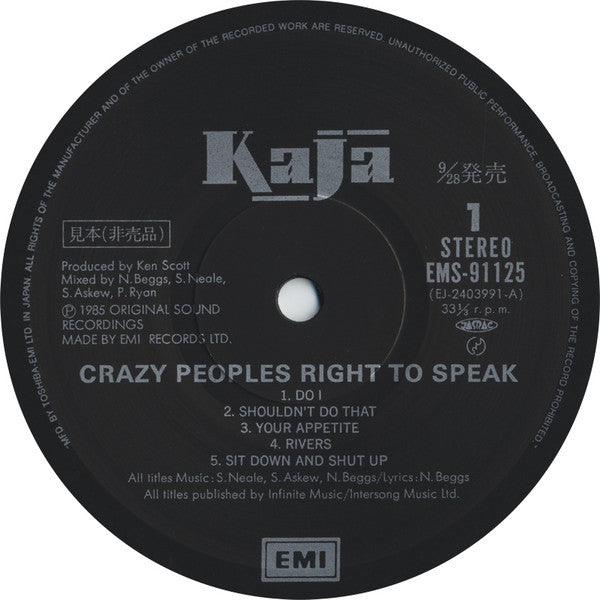 Kajagoogoo - Crazy Peoples Right To Speak (Vinyl, LP, Album, Promo) Very Good Plus (VG+) / Good Plus (G+)