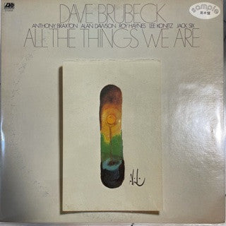 Dave Brubeck - All The Things We Are (Vinyl, LP, Album, Stereo) Very Good (VG) / Very Good (VG)