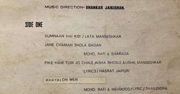 Shankar-Jaikishan - Gumnaam (Vinyl, LP) Good Plus (G+) / Very Good (VG)