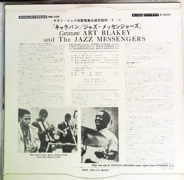 Art Blakey & The Jazz Messengers - Caravan (Vinyl, LP, Album, Mono) Very Good (VG) / Good (G)