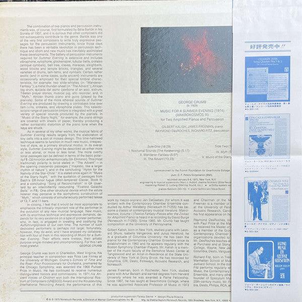 George Crumb - Music For A Summer Evening (Makrokosmos III) (Vinyl, LP, Album) Very Good Plus (VG+) / Very Good Plus (VG+)