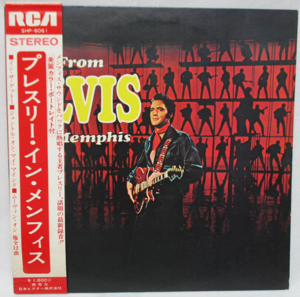 Elvis Presley - From Elvis In Memphis (Vinyl, LP, Album, Stereo) Very Good Plus (VG+) / Good Plus (G+)