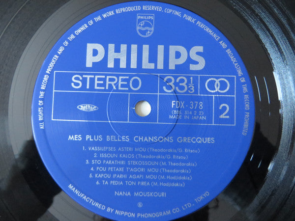 Nana Mouskouri - Mes Plus Belles Chansons Grecques (Vinyl, LP, Album) Near Mint (NM or M-) / Very Good Plus (VG+)