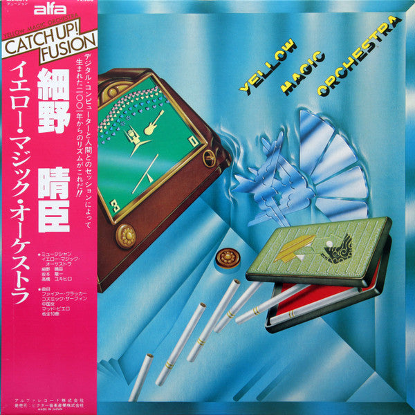 Yellow Magic Orchestra - Yellow Magic Orchestra (Vinyl, LP, Album, Repress) Near Mint (NM or M-) / Very Good Plus (VG+)