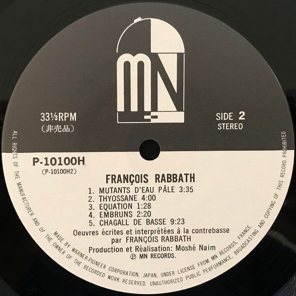 François Rabbath - François Rabbath (Vinyl, LP, Album, Promo, Stereo) Very Good Plus (VG+) / Fair (F)
