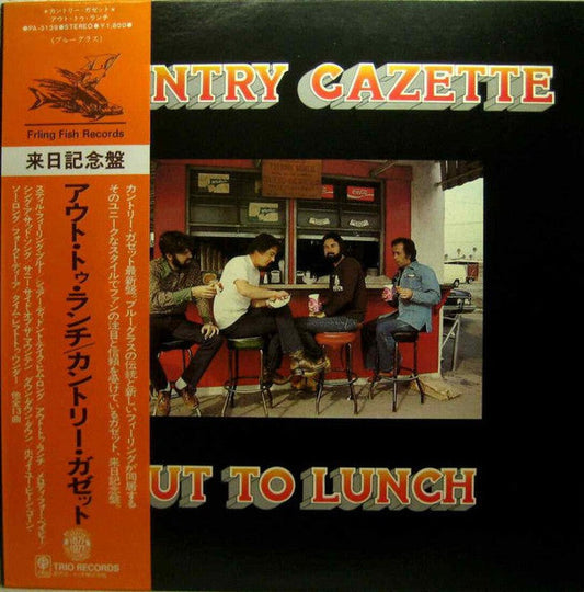 Country Gazette - Out To Lunch (Vinyl, LP, Album, Stereo) Very Good (VG) / Good Plus (G+)