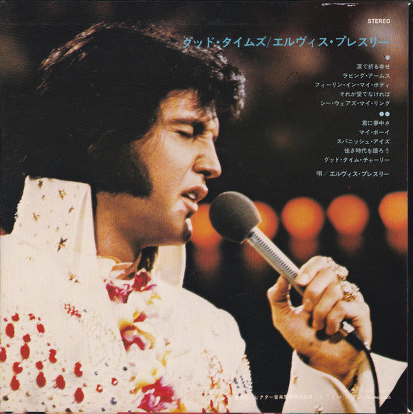 Elvis Presley - Good Times (Vinyl, LP, Album, Stereo) Very Good (VG) / Good Plus (G+)