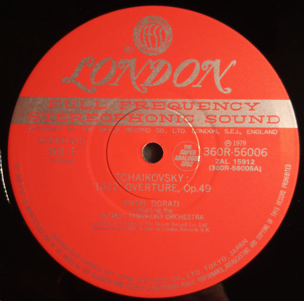 Pyotr Ilyich Tchaikovsky - 1812 Overture / Capriccio Italien / Marche Slave (Vinyl, LP, Album, Reissue) Very Good (VG) / Near Mint (NM or M-)