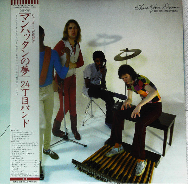 The 24th. Street Band - Share Your Dreams (Vinyl, LP, Album, Promo) Very Good Plus (VG+) / Very Good Plus (VG+)