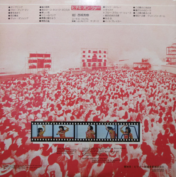 Hideki Saijo - ヒデキ・オン・ツアー = Hideki On Tour (Vinyl, LP, Album, Stereo)