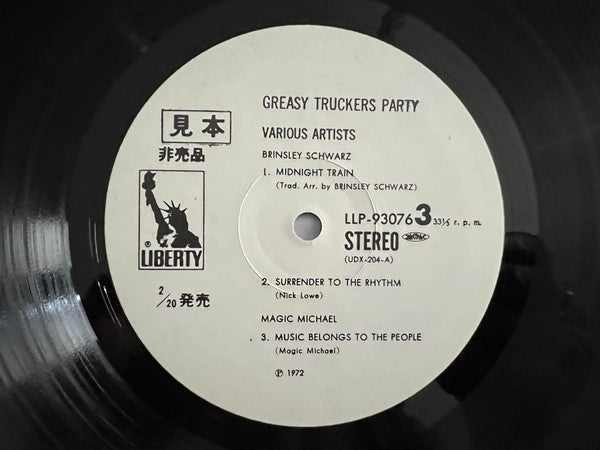 Various - Greasy Truckers Party (2xVinyl, LP, Album, Promo, Stereo) Very Good Plus (VG+) / Very Good (VG)