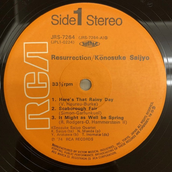 Konosuke Saijo - Resurrection (Vinyl, LP) Very Good (VG) / Good Plus (G+)
