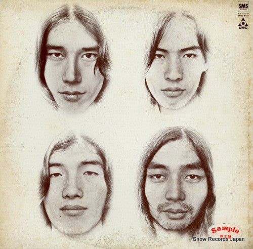 Happy End - 風街ろまん (Vinyl, LP, Album, Promo, Reissue) Very Good Plus (VG+) / Very Good (VG)