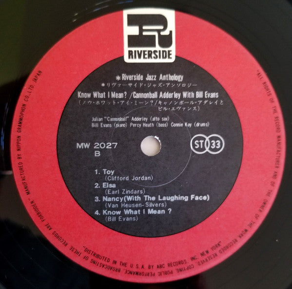 Cannonball Adderley - Know What I Mean? (Vinyl, LP, Album, Reissue, Stereo) Very Good (VG) / Good Plus (G+)