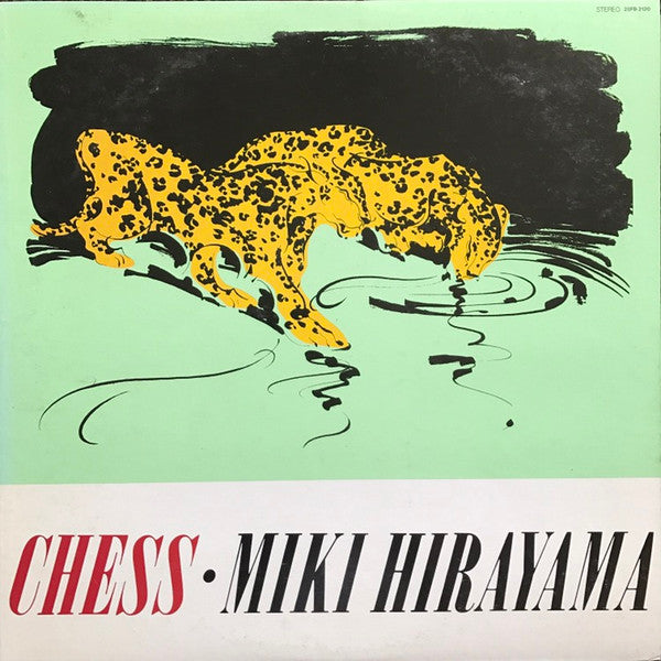 Miki Hirayama - Chess (Vinyl, LP, Album, Promo)