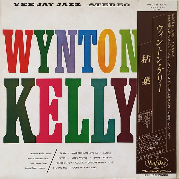 Wynton Kelly - Wynton Kelly! (Vinyl, LP, Album, Reissue, Stereo) Very Good Plus (VG+) / Very Good Plus (VG+)