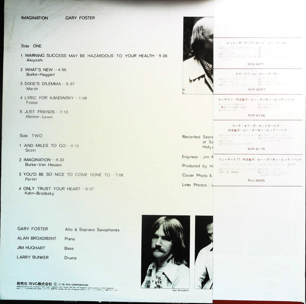 Gary Foster - Imagination (Vinyl, LP) Very Good Plus (VG+) / Very Good Plus (VG+)