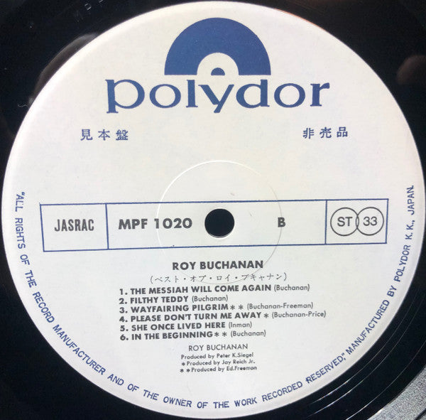 Roy Buchanan - Roy Buchanan (Vinyl, LP, Compilation, Promo) Very Good (VG) / Very Good (VG)