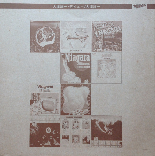 Eiichi Ohtaki - Debut = 大滝詠一デビュー (Vinyl, LP, Album, Stereo, Mono)