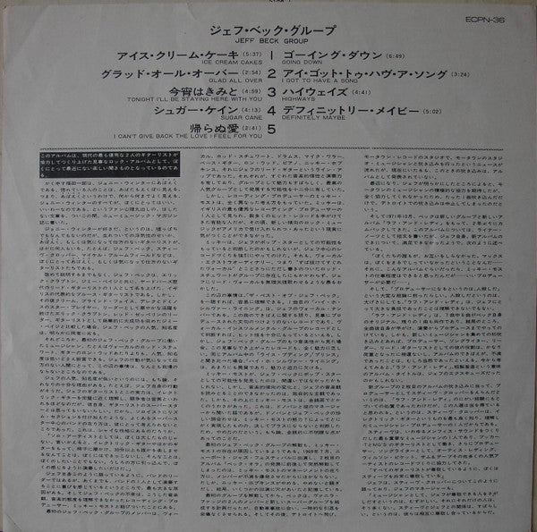Jeff Beck Group - Jeff Beck Group (Vinyl, LP, Album, Reissue, Quadraphonic) Very Good Plus (VG+) / Good Plus (G+)