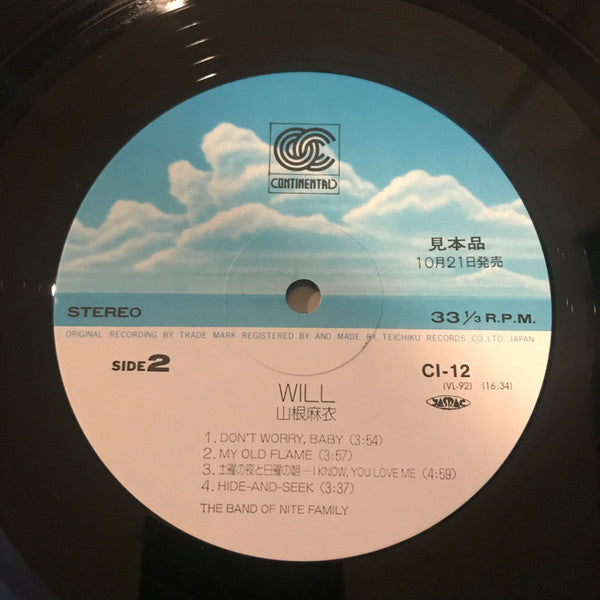 Mai Yamane - Will (Vinyl, LP, Album, Promo) Very Good Plus (VG+) / Very Good (VG)