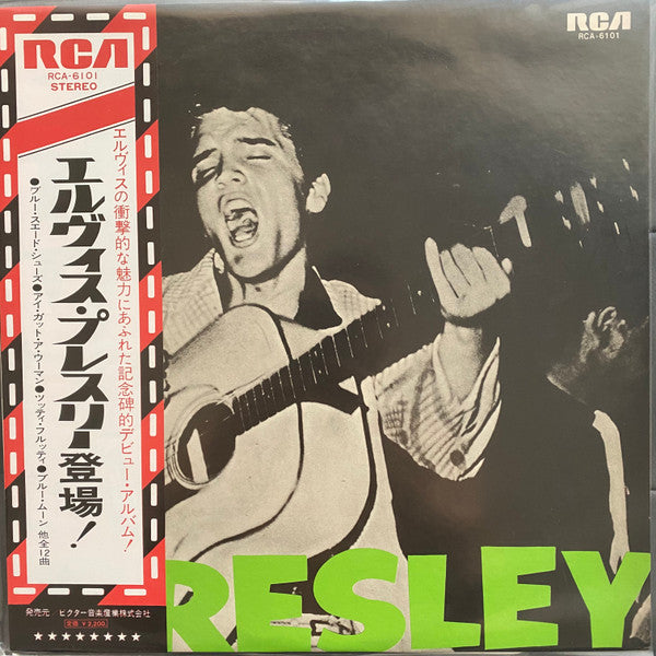 Elvis Presley - Elvis Presley (Vinyl, LP, Album, Reissue, Stereo) Very Good Plus (VG+) / Very Good Plus (VG+)
