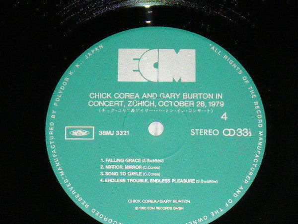Gary Burton / Chick Corea - In Concert, Zürich, October 28, 1979 (2xVinyl, LP, Album, Reissue) Very Good Plus (VG+) / Very Good Plus (VG+)