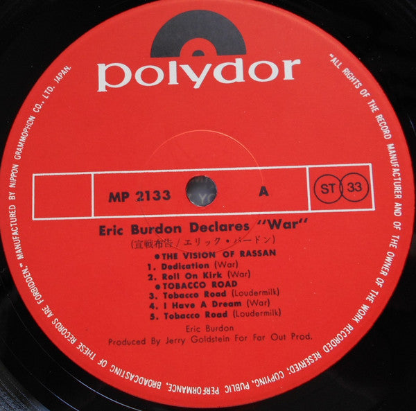 Eric Burdon & War - Eric Burdon Declares "War" (Vinyl, LP, Album, Stereo) Good Plus (G+) / Good (G)