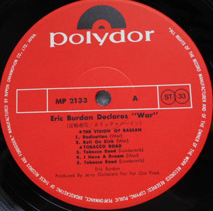 Eric Burdon & War - Eric Burdon Declares "War" (Vinyl, LP, Album, Stereo) Good Plus (G+) / Good (G)